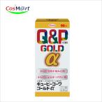 【第3類医薬品】 キューピーコーワゴールドα 160錠 肉体疲労 体力低下 食欲不振 QPコーワ (4987067200702)