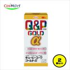 【2個セット】 【第3類医薬品】 キューピーコーワゴールドα 160錠 肉体疲労 体力低下 食欲不振 QPコーワ (4987067200702-2)