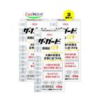 [3 шт. комплект ] [ no. 3 вид фармацевтический препарат ]. мир новый препарат The * защита ko-wa кишечная регуляция таблеток α3+ 150 таблеток (4987067244706-3)