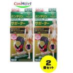 [2 шт. комплект ]. мир van te Lynn ko-wa опора колено специальный . давление модель ( левый правый совместного пользования )...M размер колено сверху 10cm окружение 36~41cm 1 листов ввод черный (4987067266005-2)