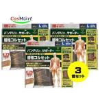 [3 шт. комплект ]. мир van te Lynn ko-wa опора поясница . корсет черный L размер длина ширина 24cm. широкий проект (4987067311408-3)[ нестандартная пересылка .. отправка ]