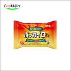 . мир ho  Кайро .. нет модель Mini 10 штук (4987067826605)