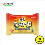 [3 шт. комплект ]. мир ho  Кайро прикленить модель постоянный 10 штук (4987067826902-3)