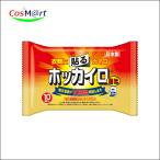 . мир ho  Кайро прикленить модель Mini 10 штук (4987067827404)