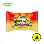 [2 шт. комплект ]. мир ho  Кайро прикленить модель Mini 10 штук (4987067827404-2)