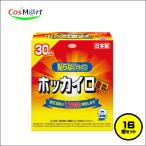 [1 кейс (16 штук ) комплект ]. мир ho  Кайро .. нет модель Mini 30 штук (4987067830206-16)