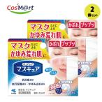 [2 шт. комплект ][ no. 2 вид фармацевтический препарат ][ Kobayashi производства лекарство акционерное общество ] форель kyua8g(4987072059180-2) [.. пачка .. отправка ]