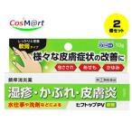 【2個セット】【指定第2類医薬品】【新新薬品工業】ヒフトップＰＶ軟膏 10g (4987074301164-2) 【ゆうパケットにて発送】