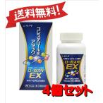 [4 шт. комплект ][ no. 3 вид фармацевтический препарат ] low ka старт EX 180 Capsule ×4 * собственный metike-shon налоговая система объект товар 