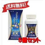 [5 шт. комплект ][ no. 3 вид фармацевтический препарат ] low ka старт EX 180 Capsule ×5 * собственный metike-shon налоговая система объект товар 