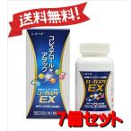 [7 шт. комплект ][ no. 3 вид фармацевтический препарат ] low ka старт EX 180 Capsule ×7 * собственный metike-shon налоговая система объект товар 