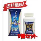 [9 шт. комплект ][ no. 3 вид фармацевтический препарат ] low ka старт EX 180 Capsule ×9 * собственный metike-shon налоговая система объект товар 