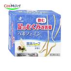 [ no. 2 вид фармацевтический препарат ]ze задний новый препарат bell femin30 Capsule пара. отек запад трава каштан (4987103051985)