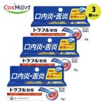 [3 шт. комплект ][ no. 3 вид фармацевтический препарат ][ первый три вместе здравоохранение ]to черновой ru..6G(4987107614001-3) [.. пачка .. отправка ]