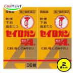 [2 шт. комплект ] [ no. 2 вид фармацевтический препарат ] большой . лекарства seiro gun сахар .A 36 таблеток труба. Mark правильный . круг бамбуковая пароварка ... рейс внизу . еда на вода на. . внизу .(4987110004363-2)