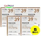 【5個セット】 【第2類医薬品】 ツムラ漢方 【39・小】 苓桂朮甘湯エキス顆粒 20包(10日分) りょうけいじゅつかんとう めまい 動悸 ふらつき (4987138390394-5)