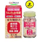 [2 шт. комплект ] [ указание no. 2 вид фармацевтический препарат ]tsu пятно. женщина лекарство Ram -ruQ 140 таблеток менструальная боль охлаждение раздражение уголок звуки перемещение .. порванный не .his Terry . цвет дефект (4987138430069-2)