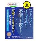 [3 шт. комплект ] [ no. 2 вид фармацевтический препарат ]tsu пятно китайское лекарство ... дракон ... горячая вода экстракт ранулы 12............... носорог Coca ryuukotsubo рефрижератор (4987138469120-3)