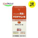 [12 piece set ][ no. 2 kind pharmaceutical preparation ][ Japan . vessel made medicine ] trout chigen60 pills (4987174727017-12)