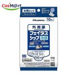 [ no. 2 вид фармацевтический препарат ]. свет производства лекарство feitassip10 листов (4987188123980)