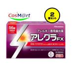 [2 шт. комплект ] [ использование временные ограничения 26 год 8 месяц до поэтому специальная цена ] [ no. 2 вид фармацевтический препарат ]. свет производства лекарство a ноги laFX 56 таблеток (28 день минут ) (4987188166062-2) [ нестандартная пересылка .. отправка ]