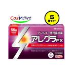 [5 шт. комплект ] [ no. 2 вид фармацевтический препарат ]. свет производства лекарство a ноги laFX 56 таблеток (28 день минут ) * собственный metike-shon налоговая система объект товар (4987188166062-5) [ нестандартная пересылка .. отправка ]