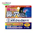 [ указание no. 2 вид фармацевтический препарат ] men so letter mmeti Quick N..6g (4987241189113) [.. пачка . отправка ]