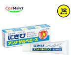 【12個セット】 【第2類医薬品】 エ�