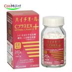 [ no. 3 вид фармацевтический препарат ] SS Pharmaceutical высокий chi все C плюс EX 240 таблеток L-si stain пятна веснушки день .. и т.п.. краситель . надеты . все тело .. похмелье . просо ..(4987300060131)