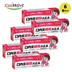 [6 шт. комплект ][ no. 3 вид фармацевтический препарат ][ Taisho производства лекарство акционерное общество ]. внутри ... Taisho A 6g(4987306019492-6)