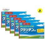 【5個セット】 【第2類医薬品】 大正製薬 クラリチンEX 28錠 ※セルフメディケーション税制対象商品 (4987306049963-5) 【ゆうパケットにて発送】