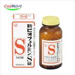大正製薬 大正製薬 新ビオフェルミンS錠 540錠（医薬部外品）×1個