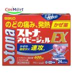 [ указание no. 2 вид фармацевтический препарат ] -тактный na ivy гель EX 24cp (4987316014791) [ нестандартная пересылка .. отправка ]