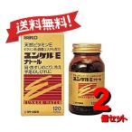 [2 шт. комплект ][ no. 3 вид фармацевтический препарат ]yunkeruEna высокий 120 Capsule [ нестандартная пересылка .. отправка ]