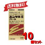 [10 piece set ][ no. 3 kind pharmaceutical preparation ]yunkeruEna tall 240 Capsule [ Yupack ]