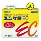 [4 шт. комплект ][ no. 3 вид фармацевтический препарат ] Sato Pharmaceutical yunkeruEC 100.(4987316029177-4)