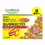 [3 шт. комплект ] [ no. 3 вид фармацевтический препарат ]yunkeruEC плюс 96.(4987316029764-3)