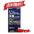 [10 шт. комплект ][ no. 3 вид фармацевтический препарат ] Lange long 100 Capsule 