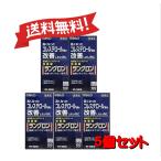 [5 шт. комплект ][ no. 3 вид фармацевтический препарат ] Lange long 100 Capsule 