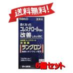 [6 шт. комплект ][ no. 3 вид фармацевтический препарат ] Lange long 100 Capsule 