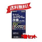 [7 шт. комплект ][ no. 3 вид фармацевтический препарат ] Lange long 100 Capsule 