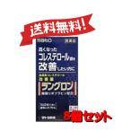 [8 шт. комплект ][ no. 3 вид фармацевтический препарат ] Lange long 100 Capsule 