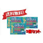 [3 шт. комплект ][ указание no. 2 вид фармацевтический препарат ] кольцо ru ivy α200 24 Capsule 