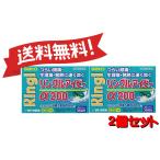 [2 шт. комплект ][ указание no. 2 вид фармацевтический препарат ] кольцо ru ivy α200 36 Capsule [ нестандартная пересылка .. отправка ]