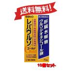 [10 шт. комплект ][ no. 3 вид фармацевтический препарат ] leve uruso Gold 70 таблеток [ нестандартная пересылка .. отправка ]