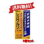 [9 шт. комплект ][ no. 3 вид фармацевтический препарат ] leve uruso Gold 70 таблеток [ нестандартная пересылка .. отправка ]
