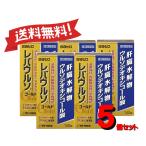 [5 шт. комплект ][ no. 3 вид фармацевтический препарат ] leve uruso Gold 140 таблеток 