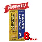 [8 шт. комплект ][ no. 3 вид фармацевтический препарат ] leve uruso Gold 140 таблеток 