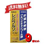 [9 шт. комплект ][ no. 3 вид фармацевтический препарат ] leve uruso Gold 140 таблеток 