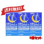 [3 шт. комплект ] Sato Pharmaceutical satou грудь tree 42g 300mg×140 шарик [ нестандартная пересылка .. отправка ]